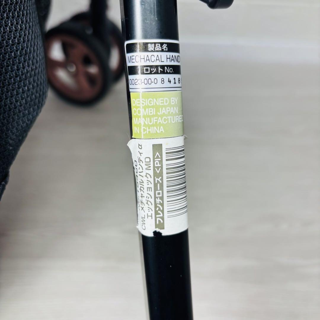 即決 美品 combi メチャカルハンディα MD フレンチローズ 欠品無し