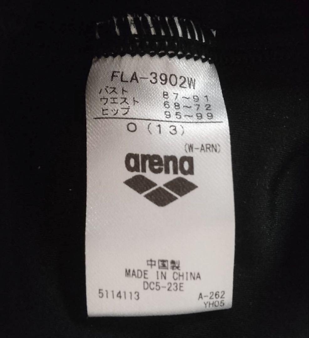 アリーナ