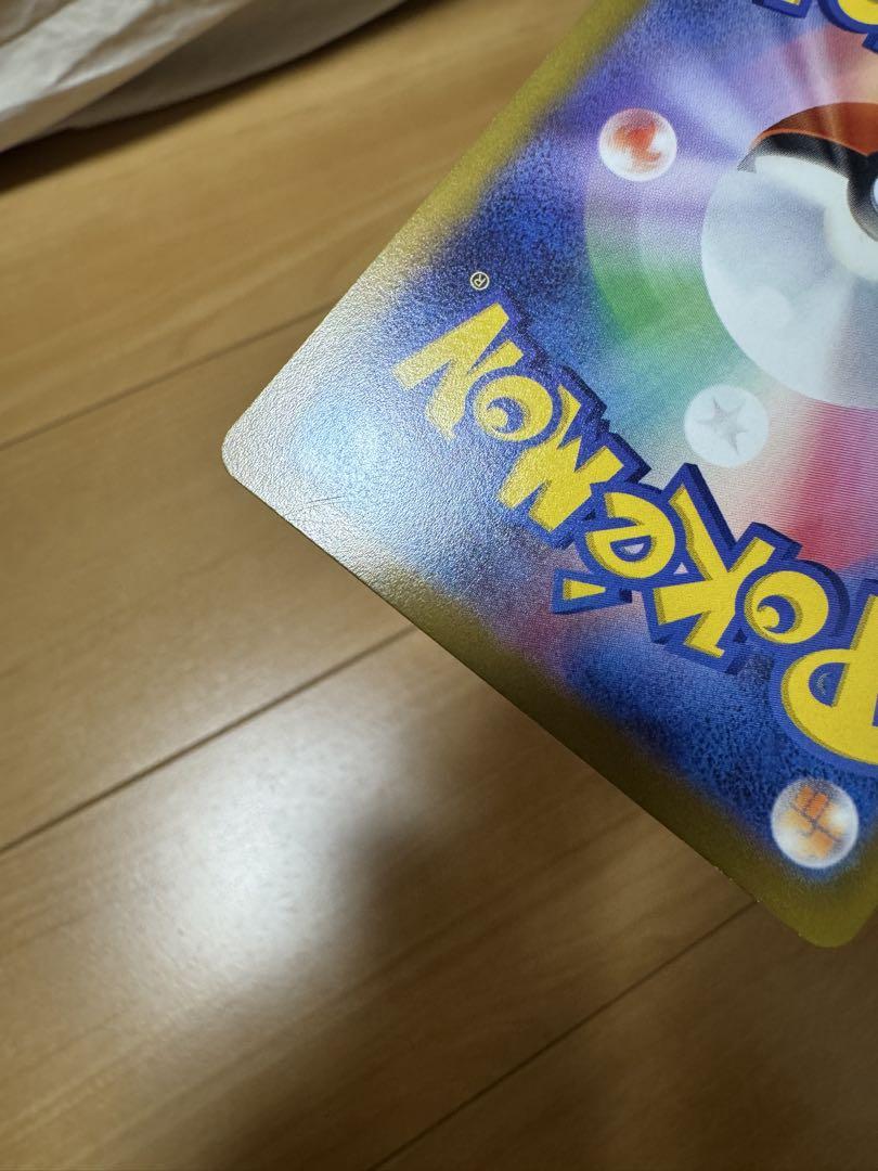 いたずら好きのピチュー6枚セット いたずら好きのピチュー イラストレーションコンテスト