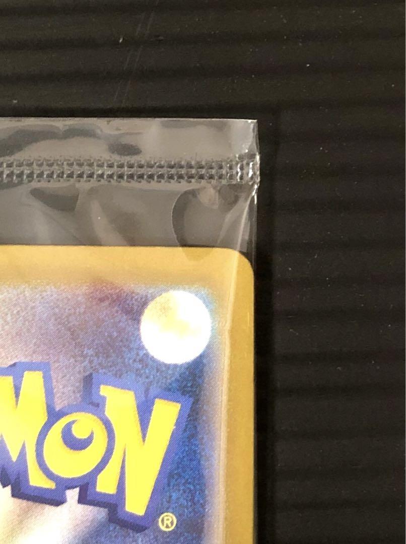 ポケモンカード　名探偵ピカチュウ　プロモ　プロモカード　※未開封品 未開封プロモ】 名探偵ピカチュウ 337/SM-P – 晴れる屋2