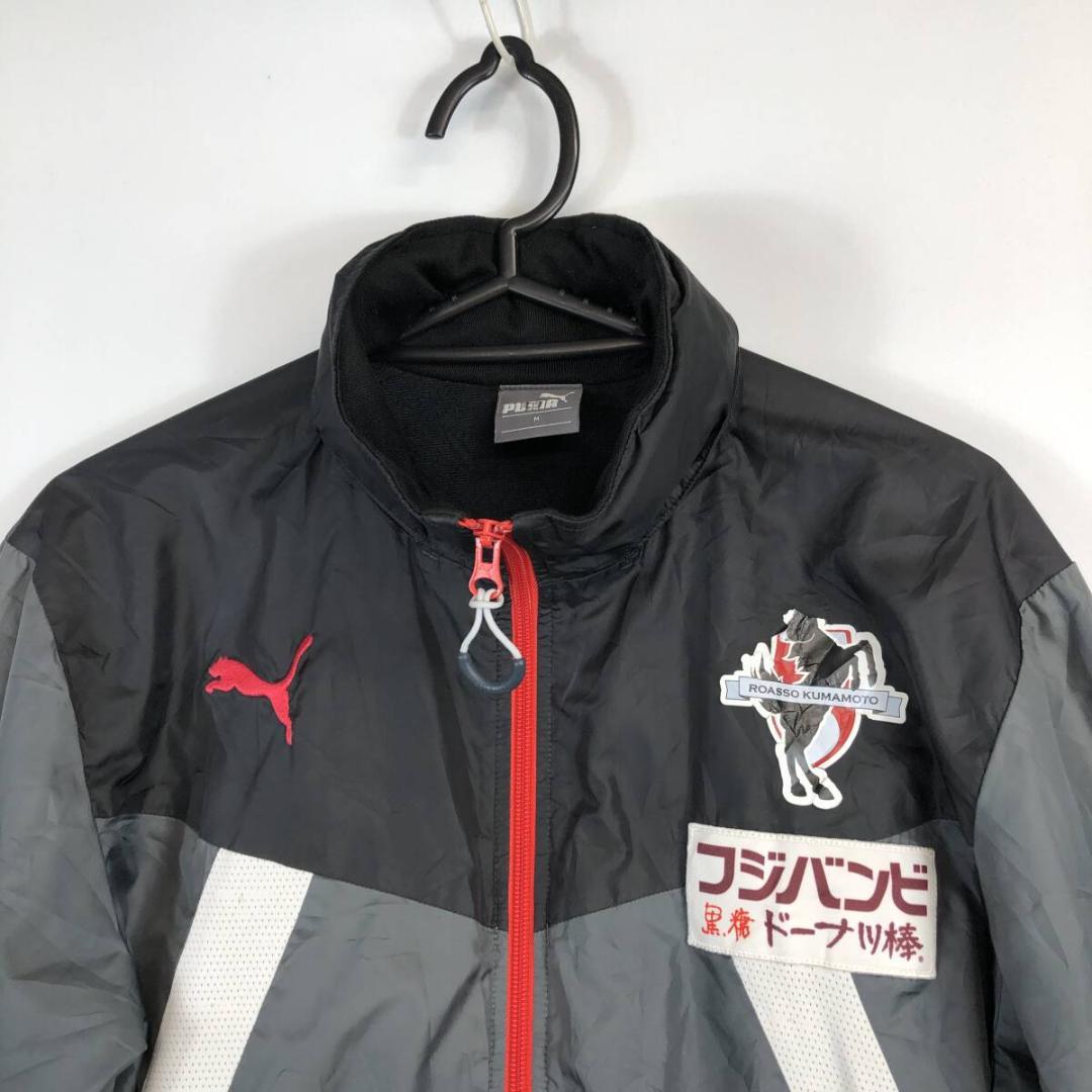 選手支給品 プーマ ロアッソ熊本 ナイロンジャケット 裏起毛 M JL1705