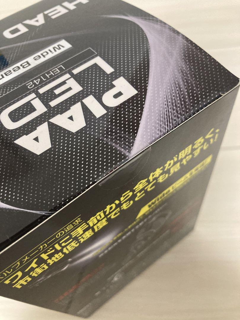 未開封 LEH142 PIAA ピア ヘッドライト フォグランプ用 LEDバルブ