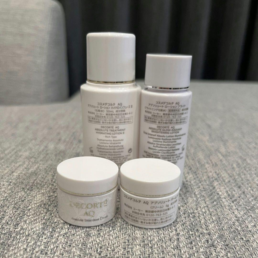 DECORTÉ AQ トライアルセット コスメデコルテAQ トライアルセット 化粧水 乳液（各1包 合わせ