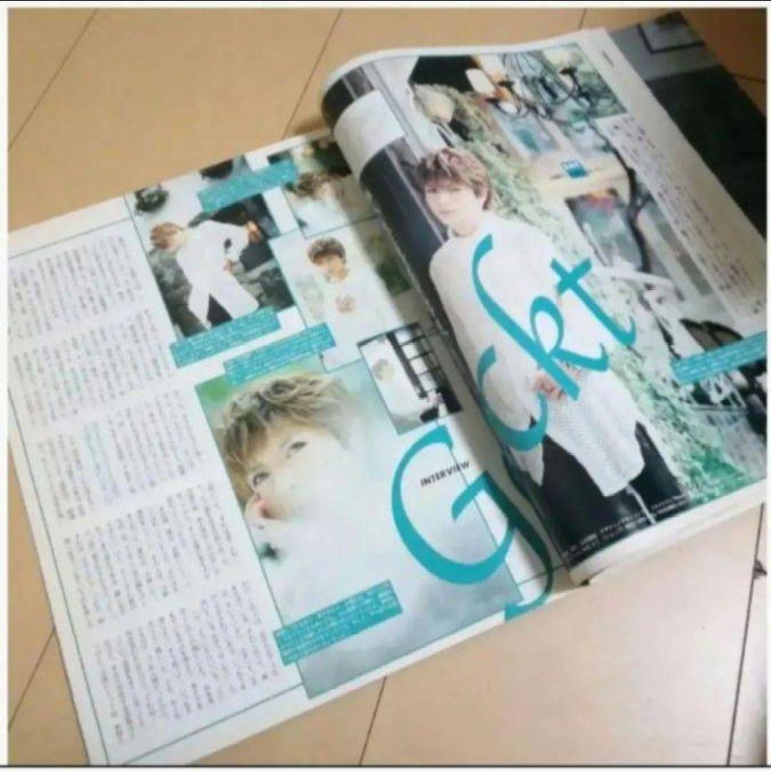 雑誌 SAY セイ 2001年Ω