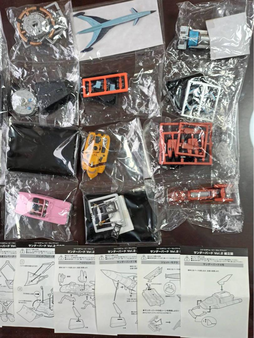 KONAMI サンダーバード