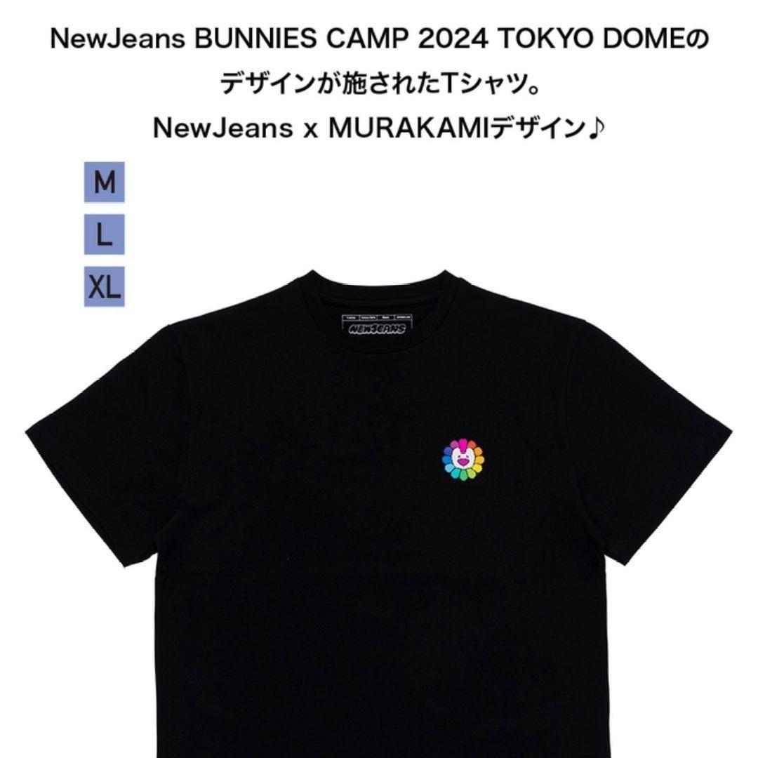 Size XL NewJeans x MURAKAMI Bunnies Camp 2024 Tokyo Dome T