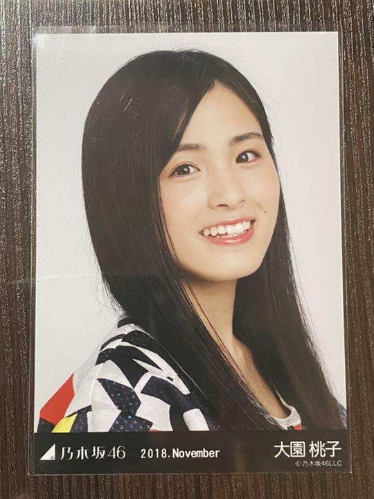 乃木坂46 生写真 大園桃子ヨリ