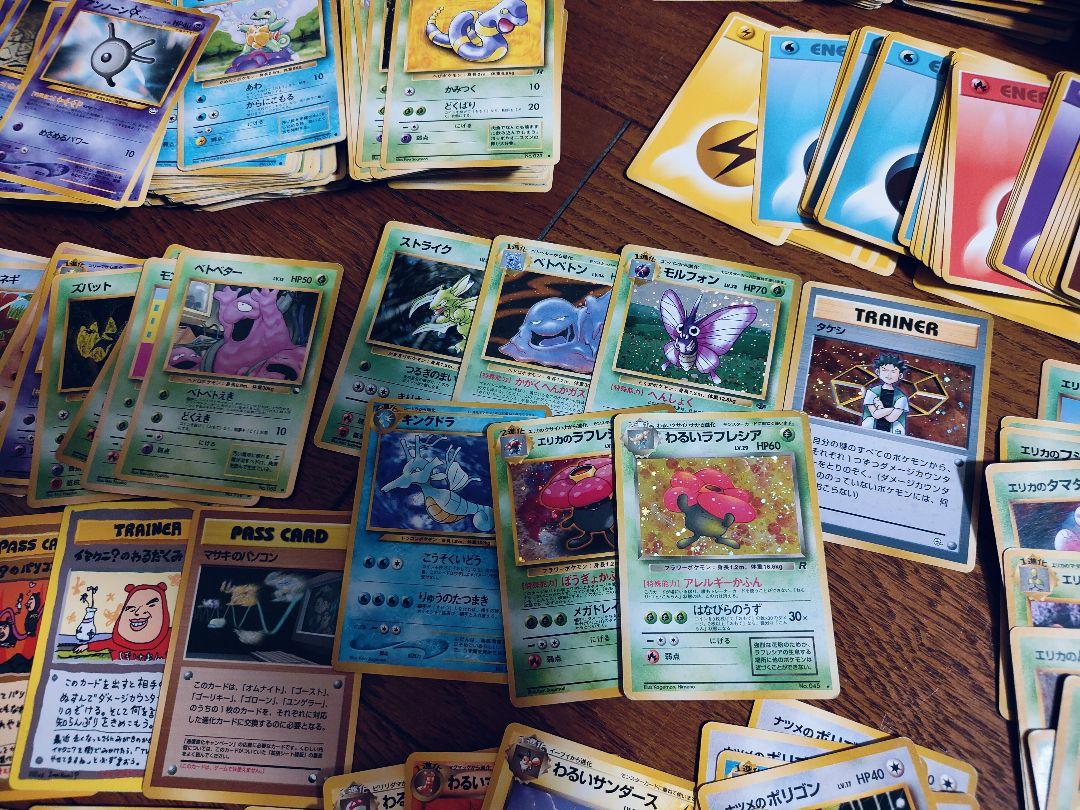 ポケモンカード ポケカ 旧裏 カード 約750枚 まとめ売り