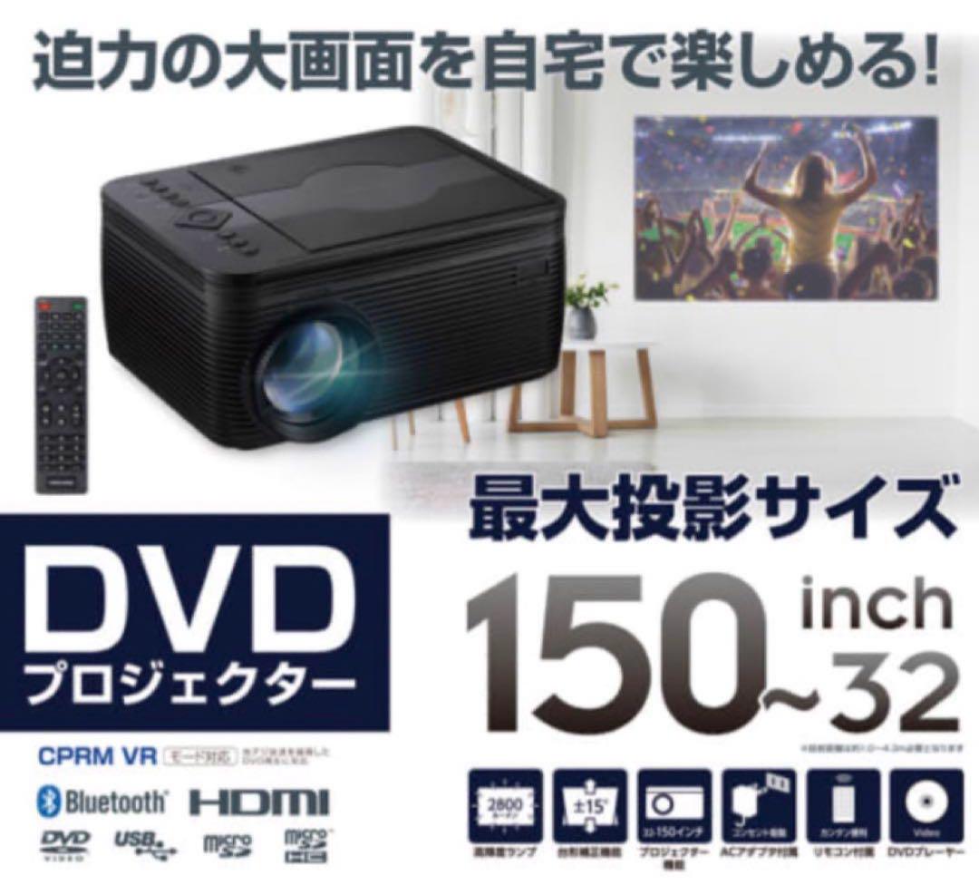 16,980円→11,980円12時間特売】プロジェクター 16000lm 軽量