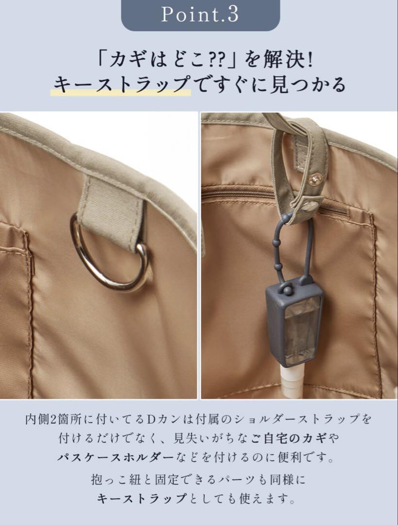 【未使用美品】マザーズバッグ　エンジェリーベ　チャコールグレー