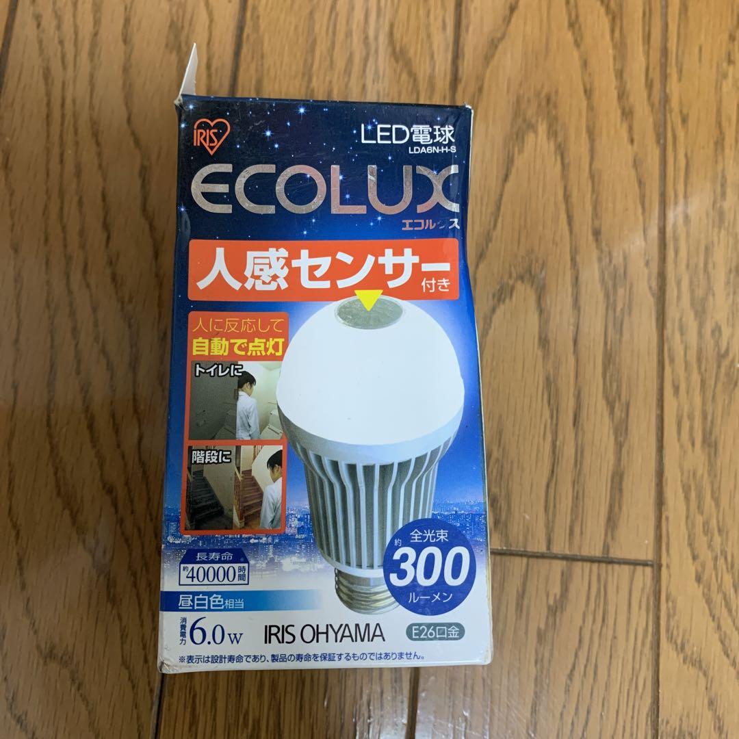 IRIS OHYAMA ECOLUX LED電球 6W 人感センサー付き