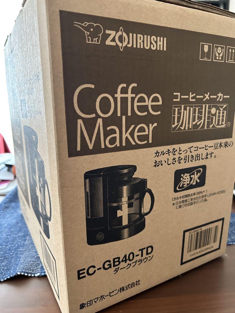 コーヒーメーカーZOJIRUSHI EC-GB40-TD BROWN
