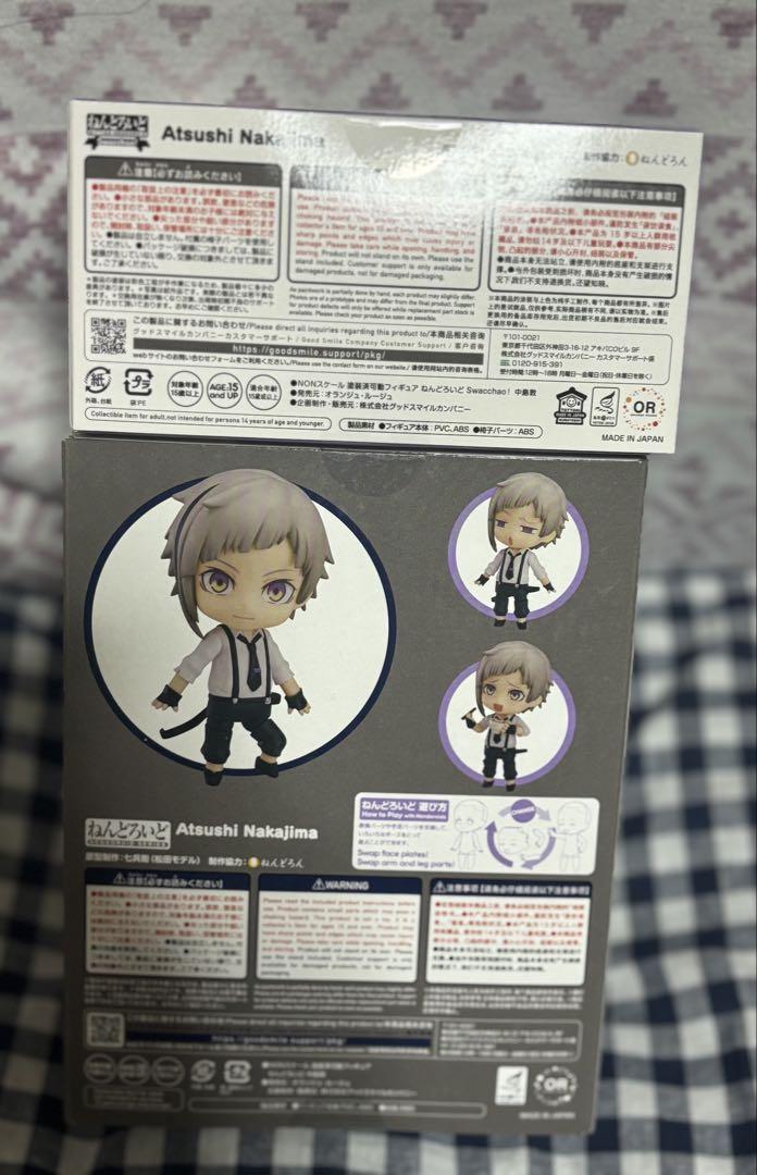 ねんどろいど swacchao! 中島敦　２種セット