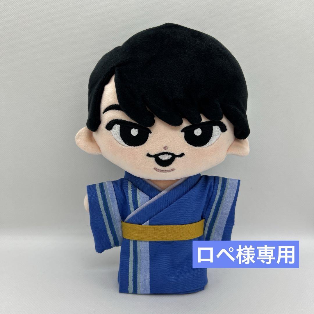 ロペ様専用 すのチル BIG 服 着物 宮舘涼太 浴衣 - メルカリ