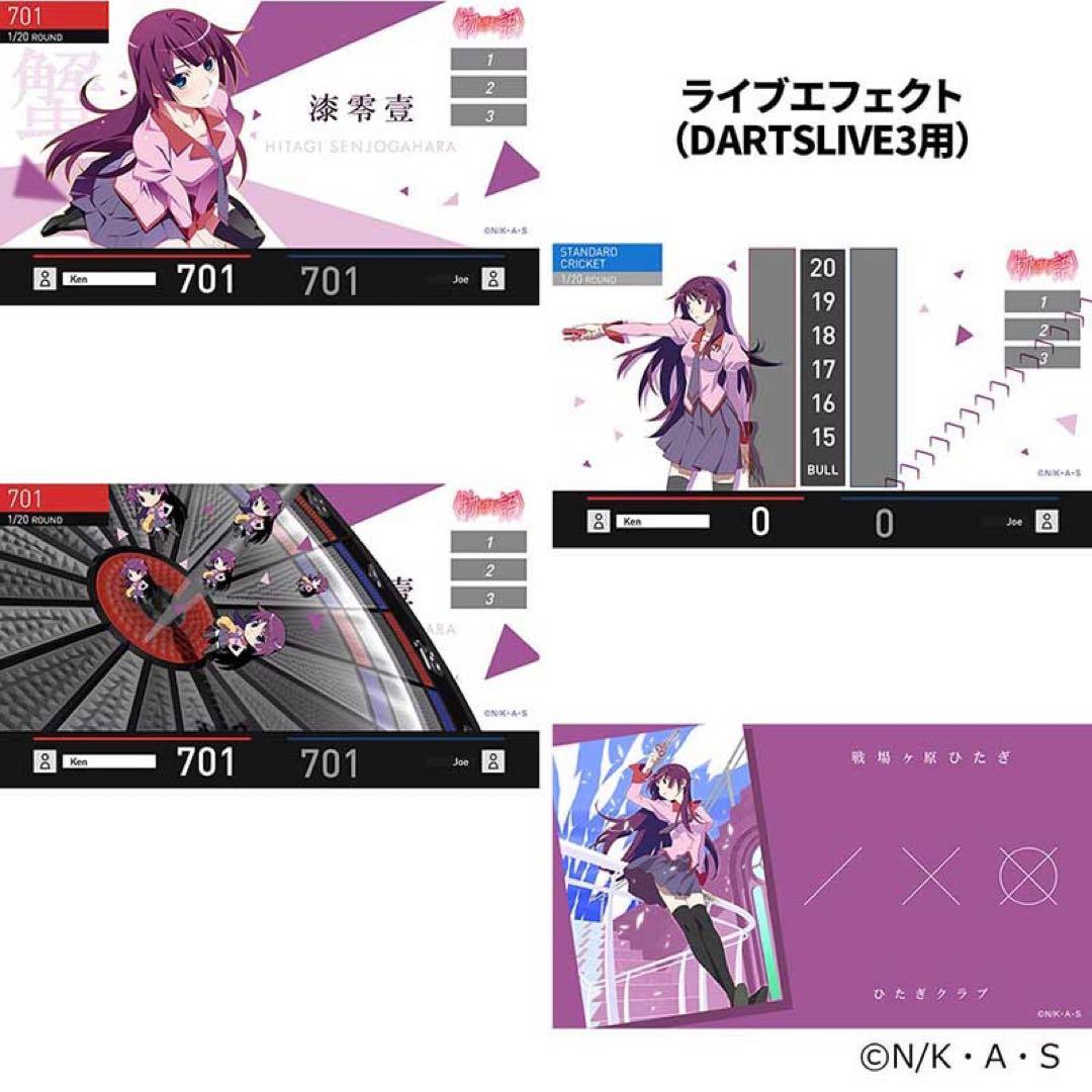 物語　戦場ヶ原ひたぎ　ダーツライブカード