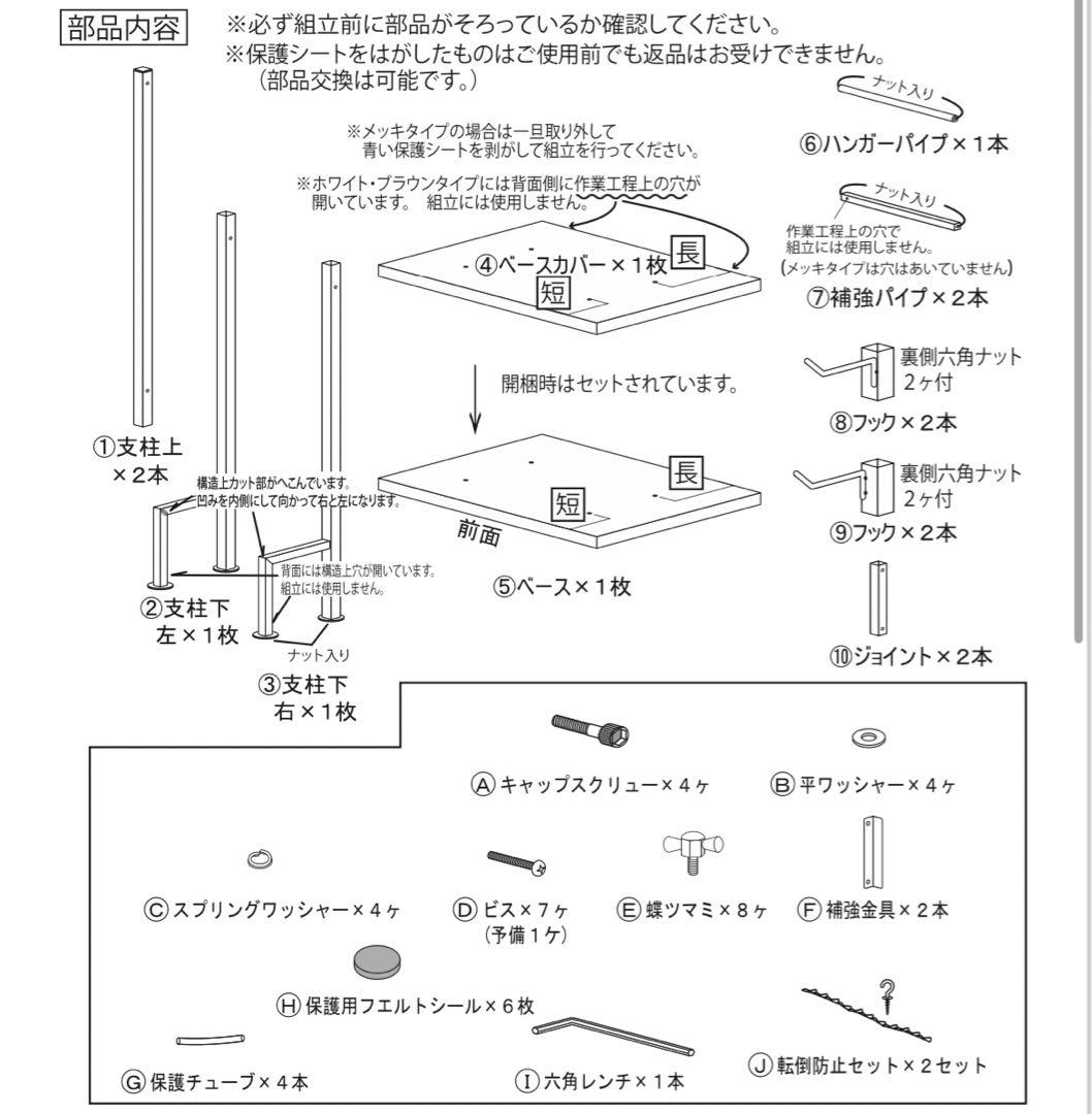 室内自転車スタンド2台用　足立製作所　サイクルスタンド　ディスプレイ