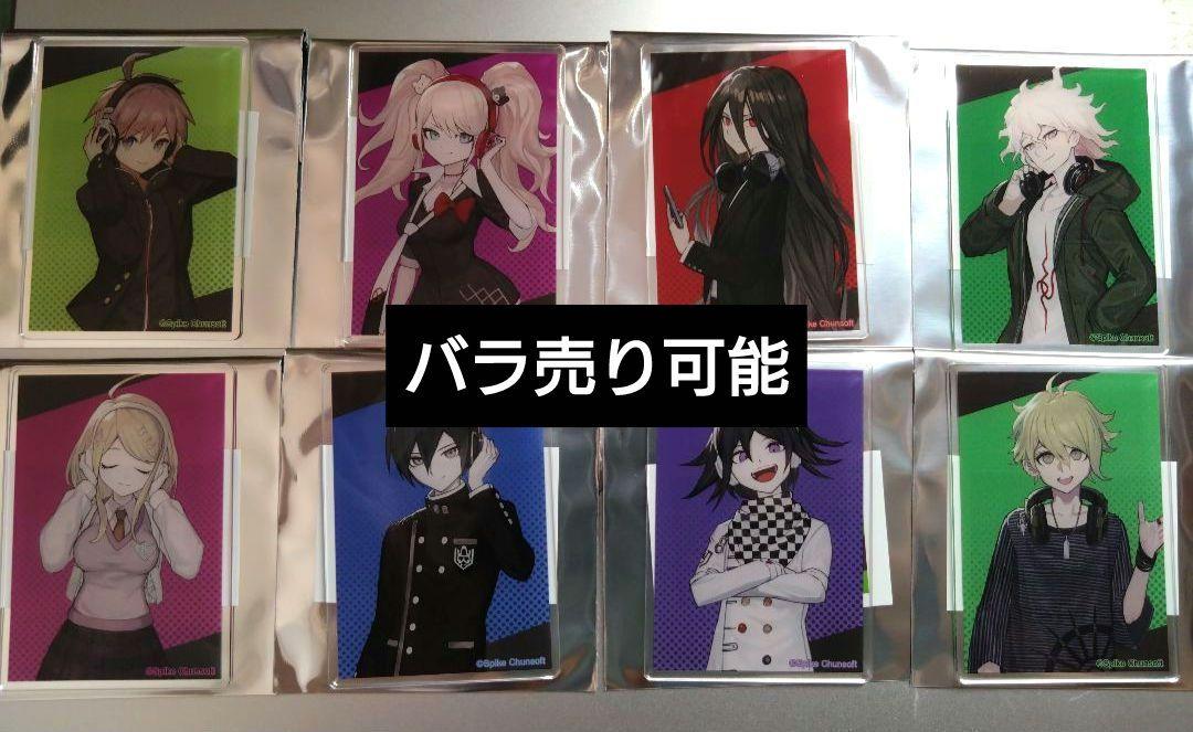 ダンガンロンパ　タワーレコード　アクリルカード　缶バッジ　特典