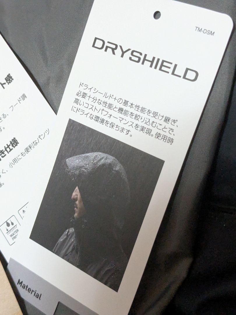 シマノ☆3レイヤーレインスーツ☆RA-047X☆サイズXL☆定価21000円