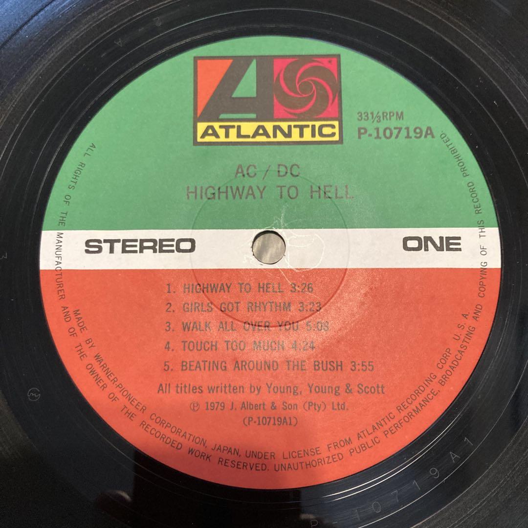 AC/DC 地獄のハイウェイ レコード(日本盤)帯付き