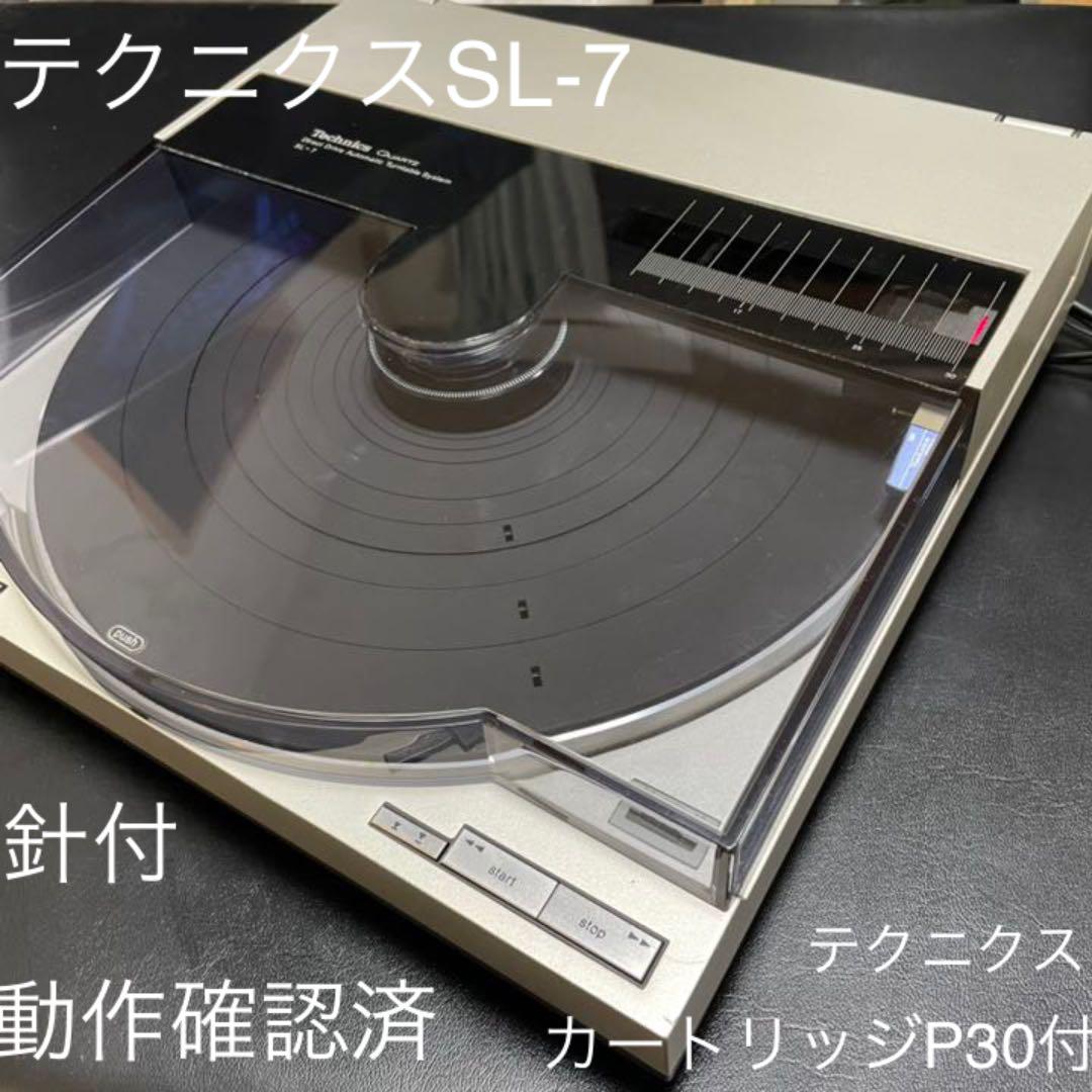 39%割引【海外限定】 動作確認済 Technics テクニクス リニア レコードプレーヤー SL-7 その他 家電・スマホ・カメラ-WWW.HIRALALPAULCOLLEGE.AC.IN 39%割引【海外限定】 動作確認済 Technics テクニクス リニア レコードプレーヤー SL-7 その他 家電・スマホ・カメラ-WWW.HIRALALPAULCOLLEGE.AC.IN