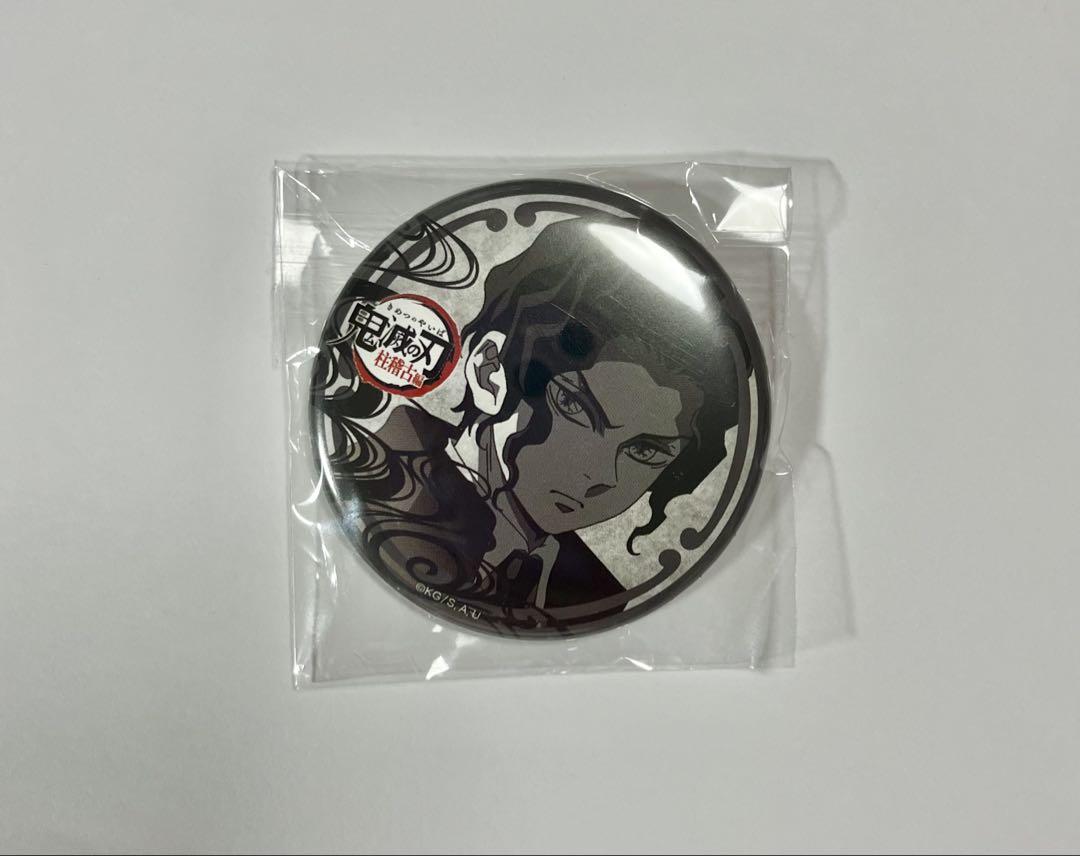 鬼滅の刃 お楽しみくじ 無惨 缶バッジ 鬼舞辻無惨 ダイニング お楽しみくじ 缶バッジ - メルカリ
