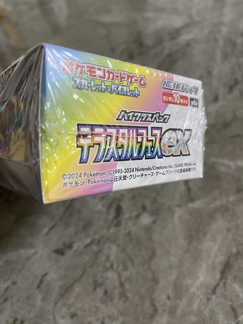 テラスタルフェスex 1boxシュリンク付き