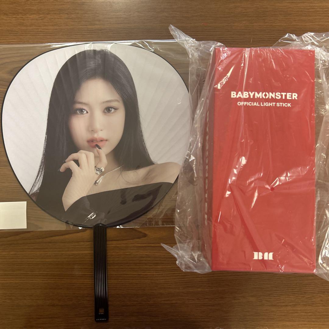 BABYMONSTER AHYEON 公式うちわ ペンライト