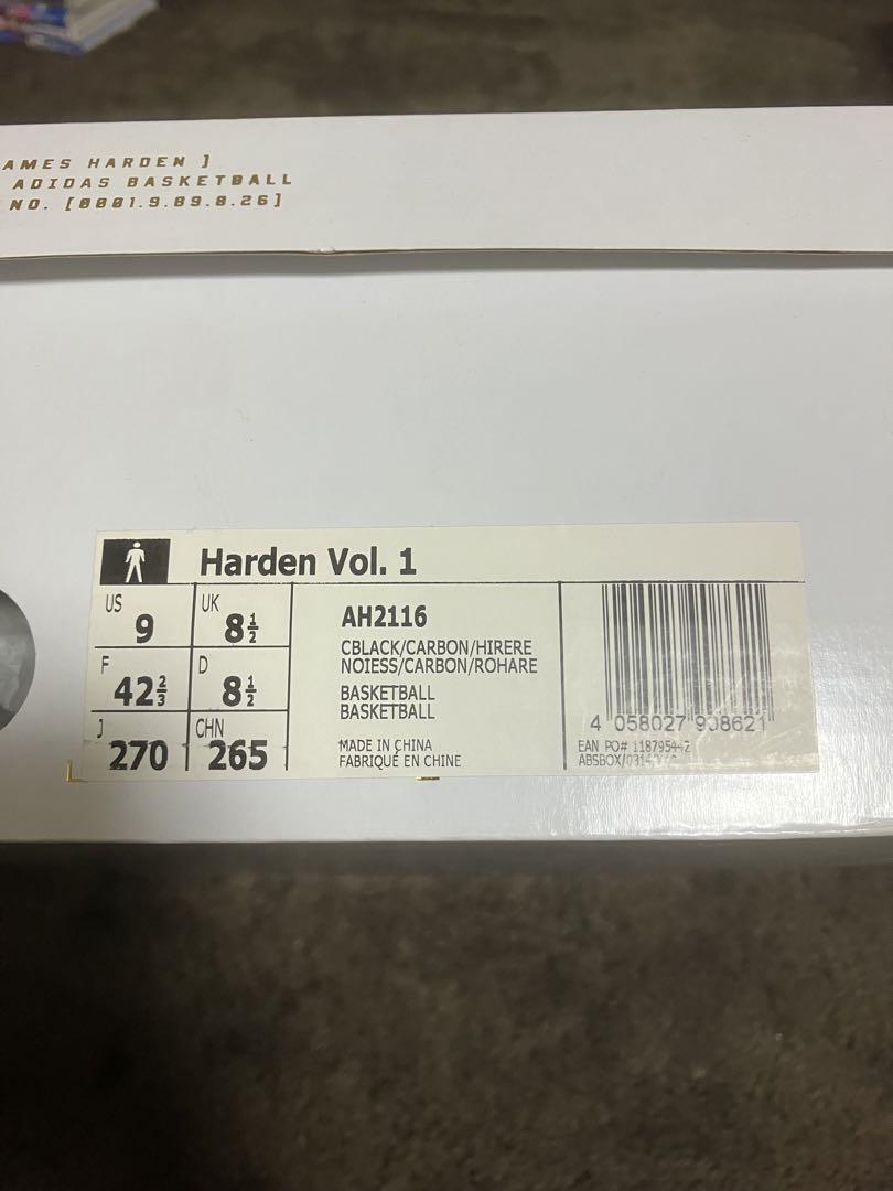 ハーデン1