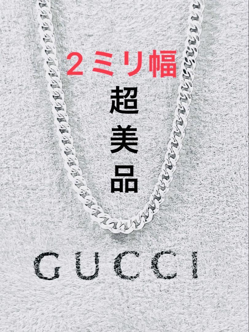 みんなが待ってた！＼再入荷待ち／人気ランキング 喜平チェーン 超美品‼️GUCCI ネックレス メルカリ - SV925 男女兼用 アクセサリー