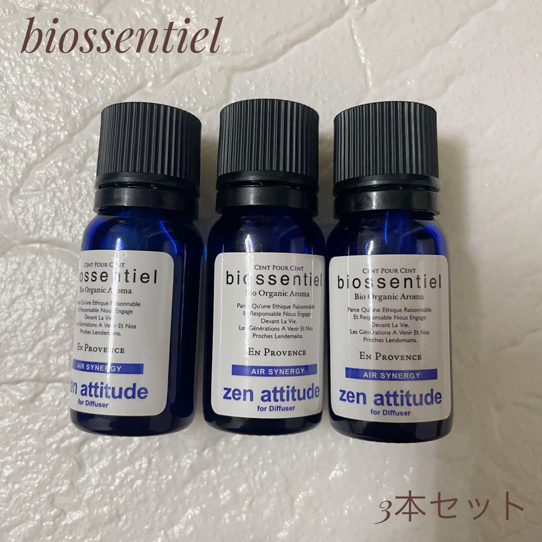 新品未使用☆【biossentiel】アロマディフューザーオイル3本セット 新品未使用☆【biossentiel】アロマディフューザーオイル3本セット