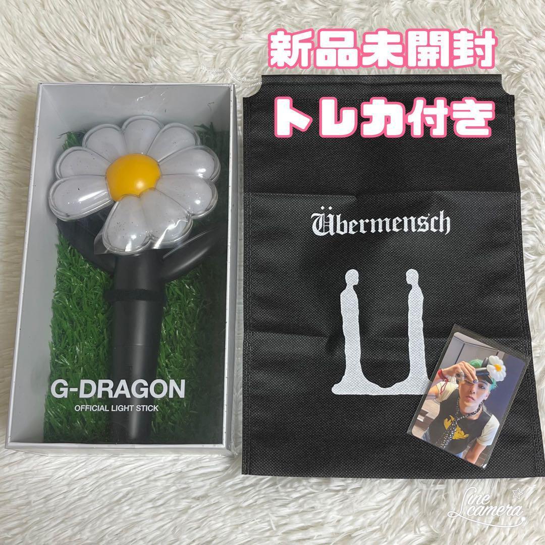 G-DRAGON ペンライト トレカ付き ジヨン 新品未開封 - メルカリ G-DRAGON ペンライト トレカ付き ジヨン 新品未開封 - メルカリ