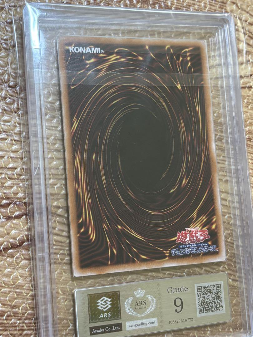 ARS 美品 超魔導師ブラック・マジシャンズ　お得セット