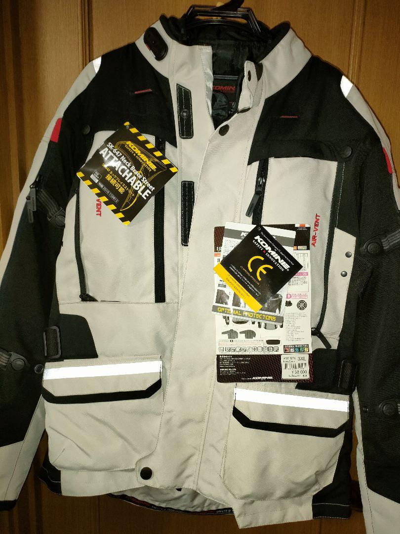 KOMINE バイクジャケット JK-574 3XL アイボリー/ブラック