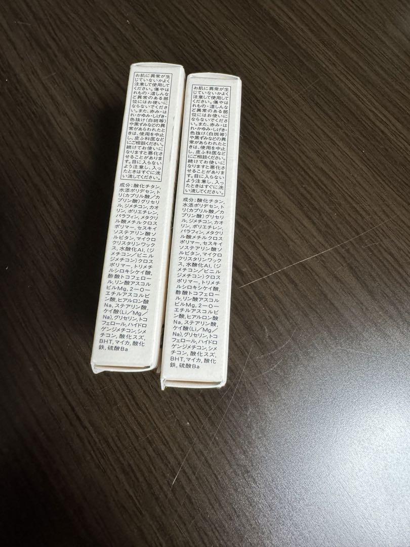 2個 イプサ クリエイティブコンシーラー E