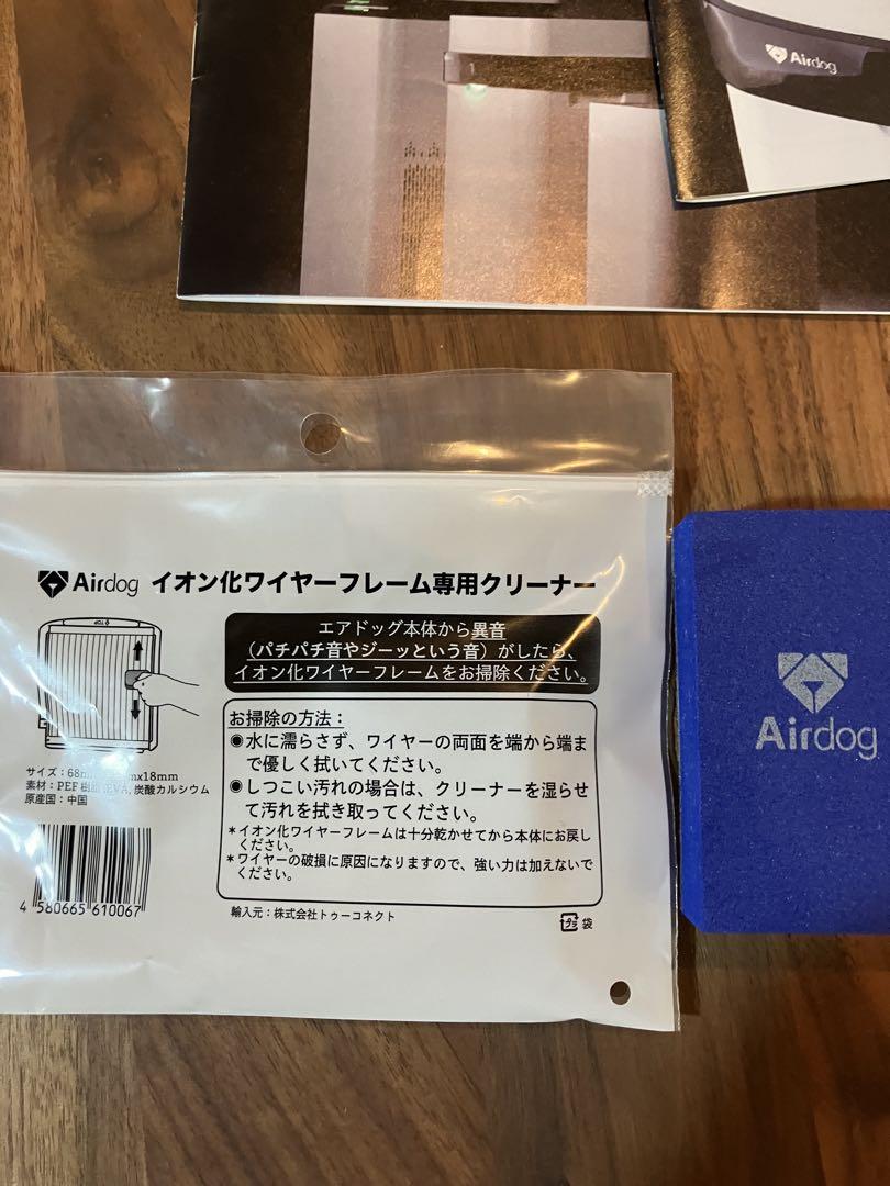 (美品 )Airdog X5s 2020年製リモコン＆専用クリーナー付き