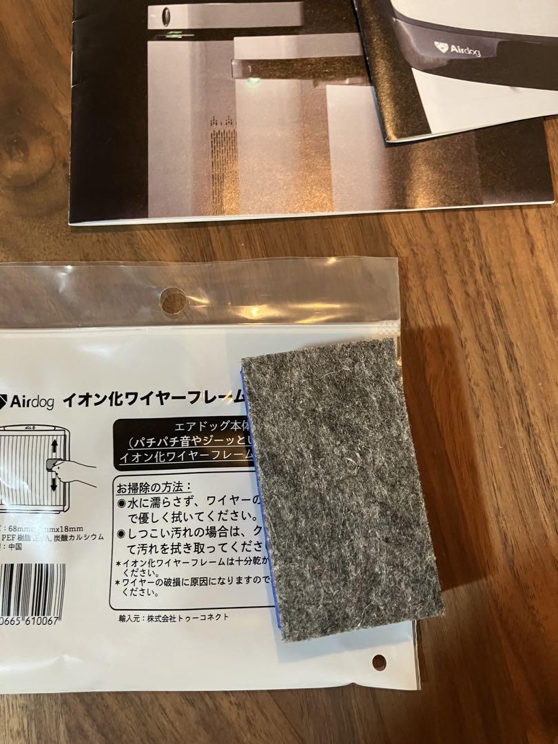 (美品 )Airdog X5s 2020年製リモコン＆専用クリーナー付き