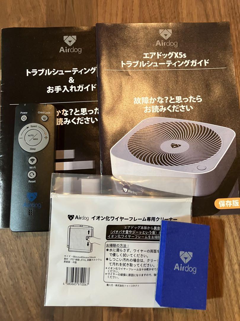 (美品 )Airdog X5s 2020年製リモコン＆専用クリーナー付き
