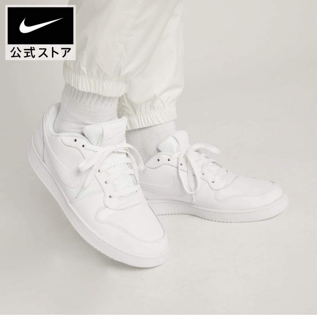 Nike Ebernon Low \"Triple White\" 新品