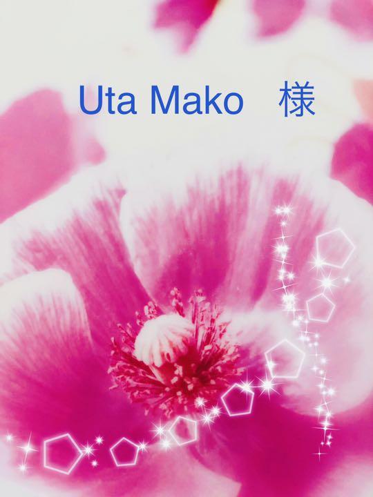 高評価! Uta さま専用〜❗️サキナ化粧品 3点 Mako - CCクリーム - hlt.no 高評価! Uta さま専用〜❗️サキナ化粧品 3点 Mako - CCクリーム - hlt.no