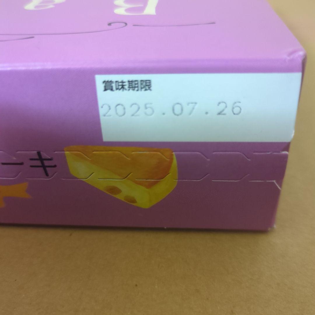 アミューズメント景品　4点セット