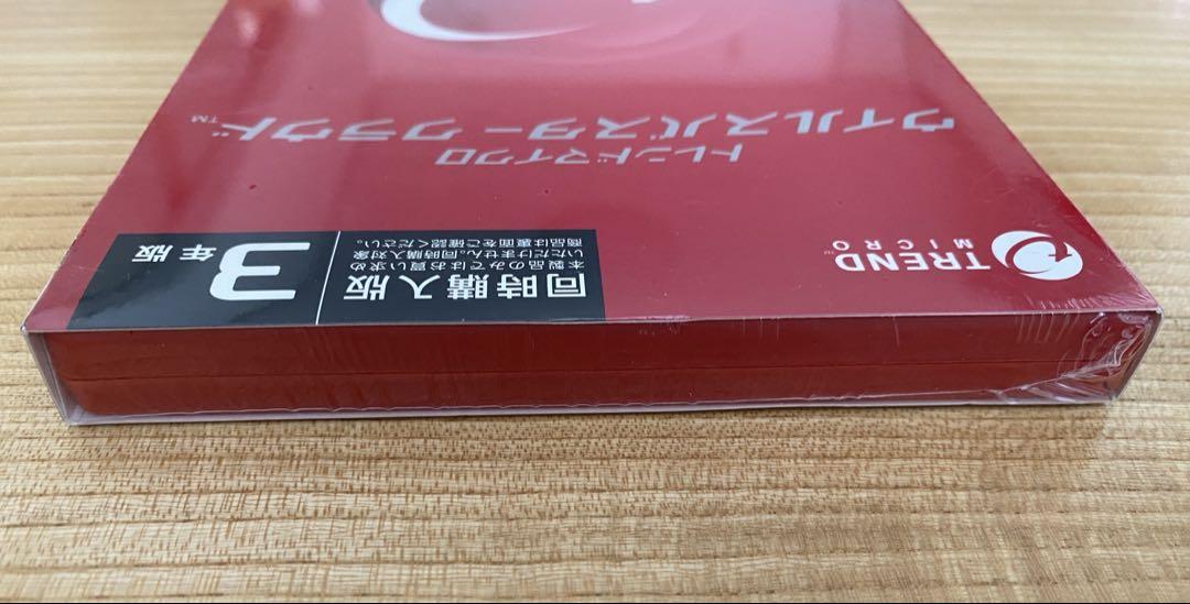 ウイルスバスタークラウド　3年版　3台用