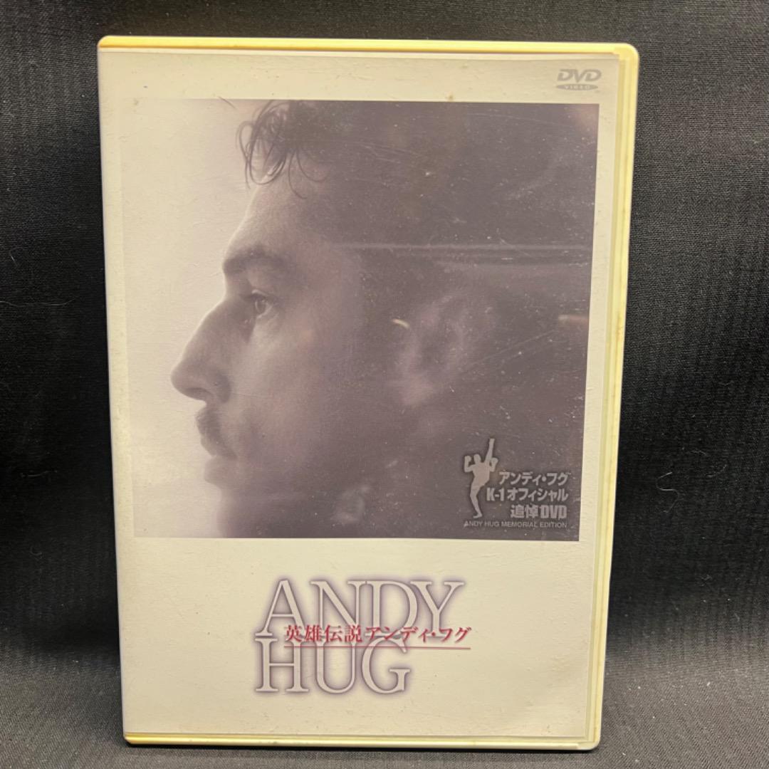 アンディフグKー1 トランクス　ANDY ・フグ　赤・黄　未使用品 アンディフグKー1 トランクス ANDY ・フグ 赤・黄 未使用品 武道