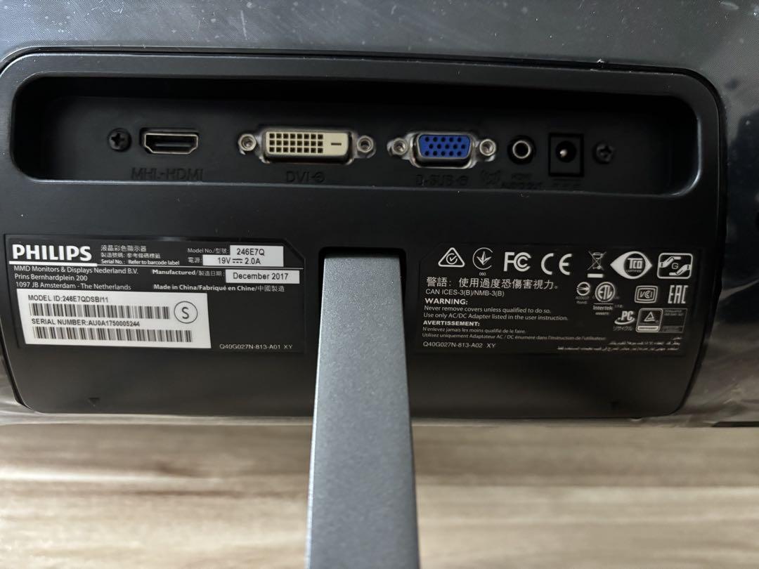 Philips 246E7QDSB/11 23.6型ワイド液晶ディスプレイ