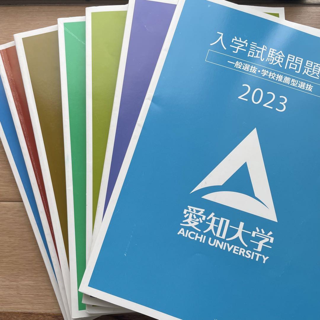 USB版108回〜97回薬剤師国家試験 ゴロ解答解説をオレンジペンで