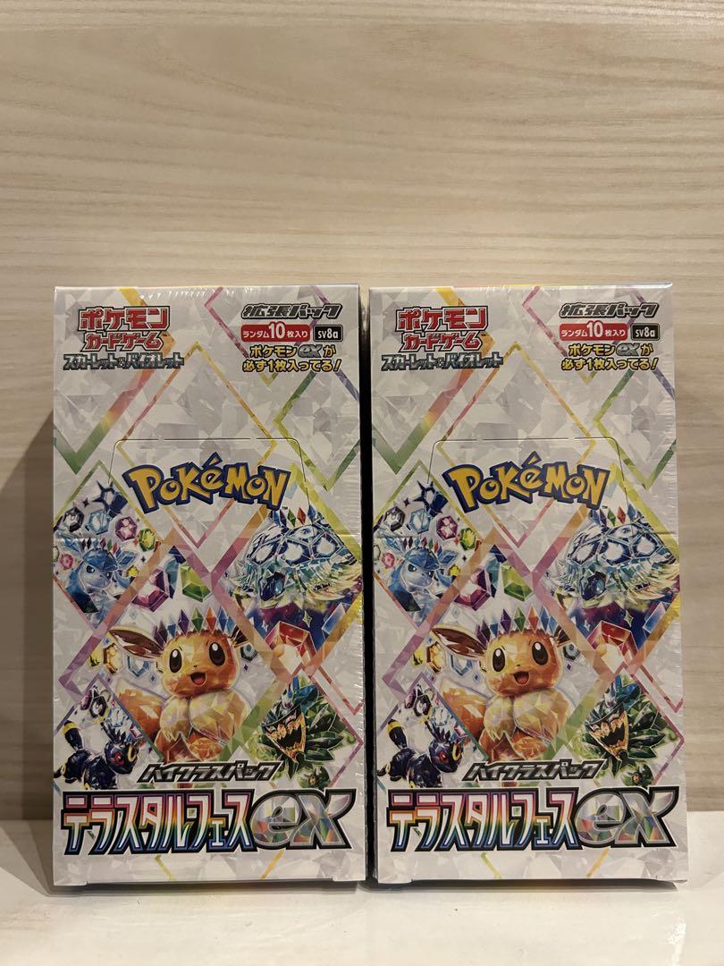 テラスタルフェス　box シュリンク付き　2box