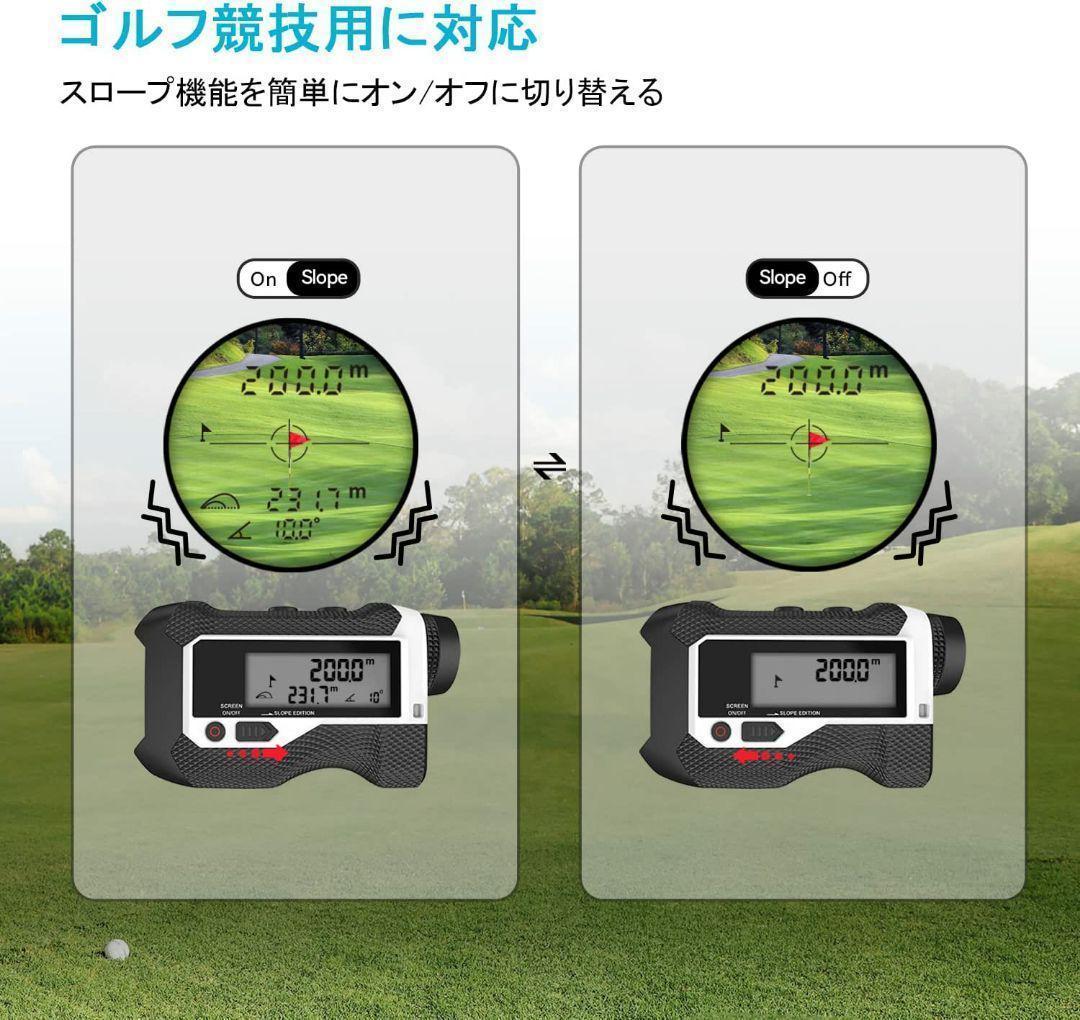 ゴルフ距離計 0.3秒 測定 液晶ディスプレイ レーザー 高低差 高精度