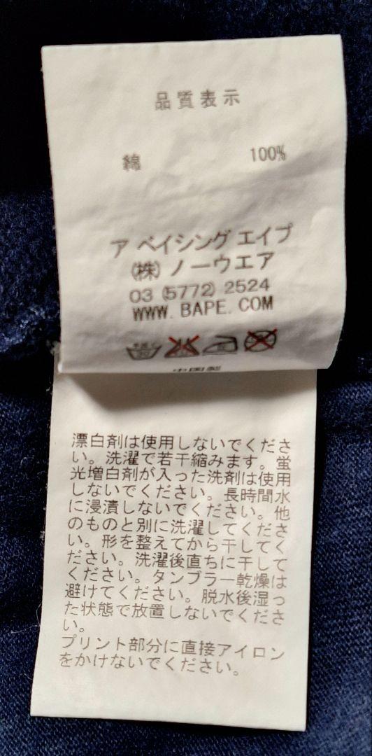 ５【1点限定】アベイシングエイプ ハーフパンツ スウェット ネイビー XLサイズ