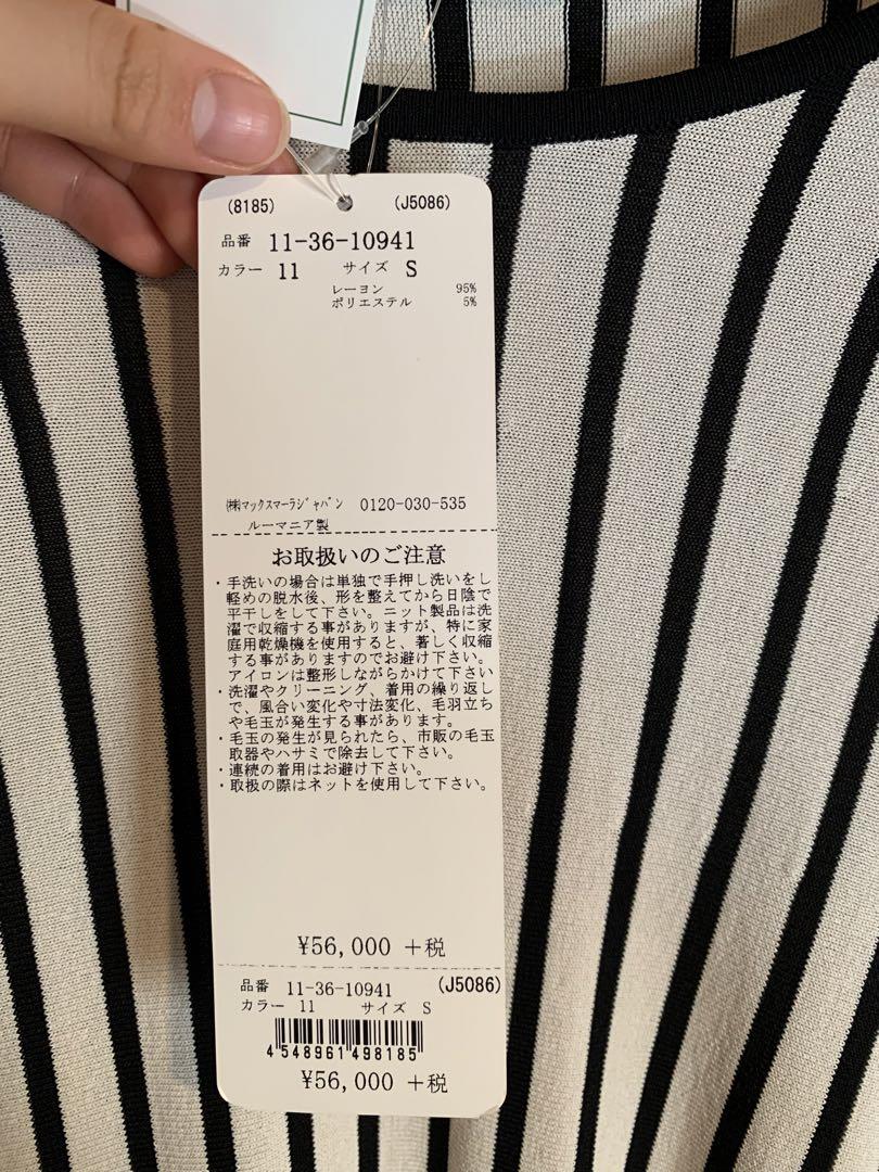 ブランド品 通販サイト マックスマーラ MaxMara 春ニット カットソー Tシャツ トップス トップス