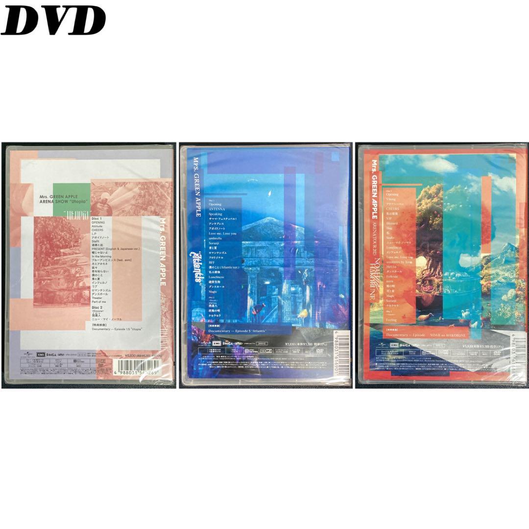 Mrs. GREEN APPLE 通常盤 DVD 3作品
