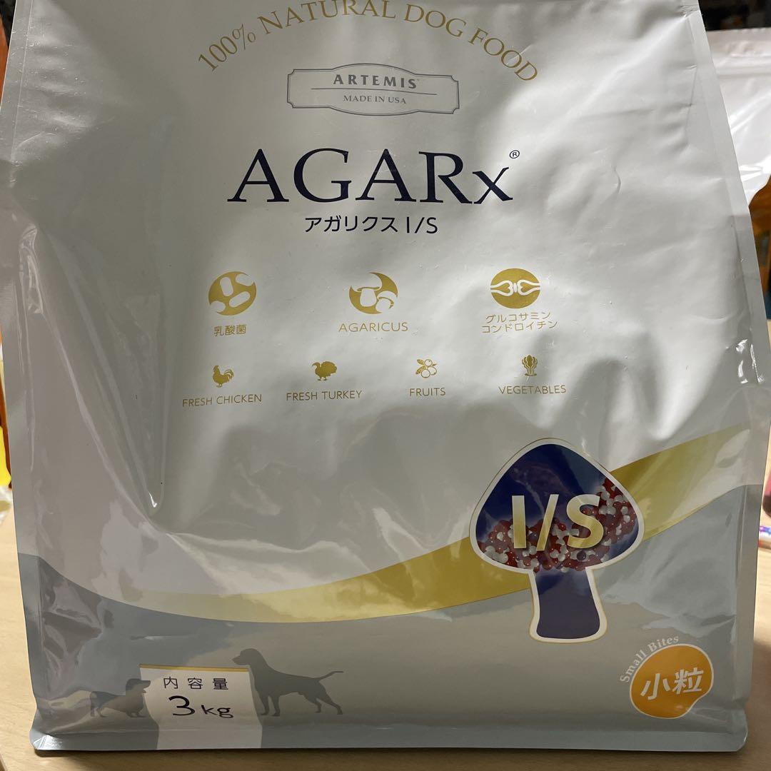 AGARx ドライドッグフード 3kg